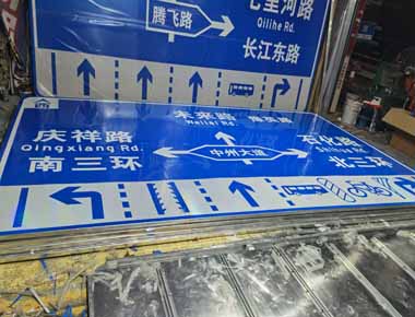 本地制作交通标志牌厂家