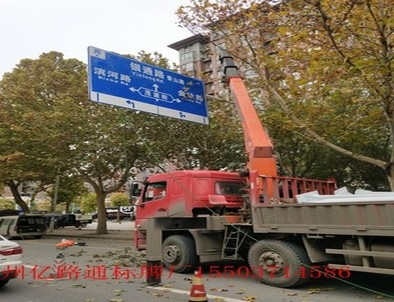 本地本地郑州市北三环英才街交通标志牌安装现场