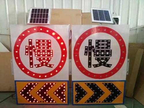 本地本地太阳能交通标牌 自发光交通路标牌厂家